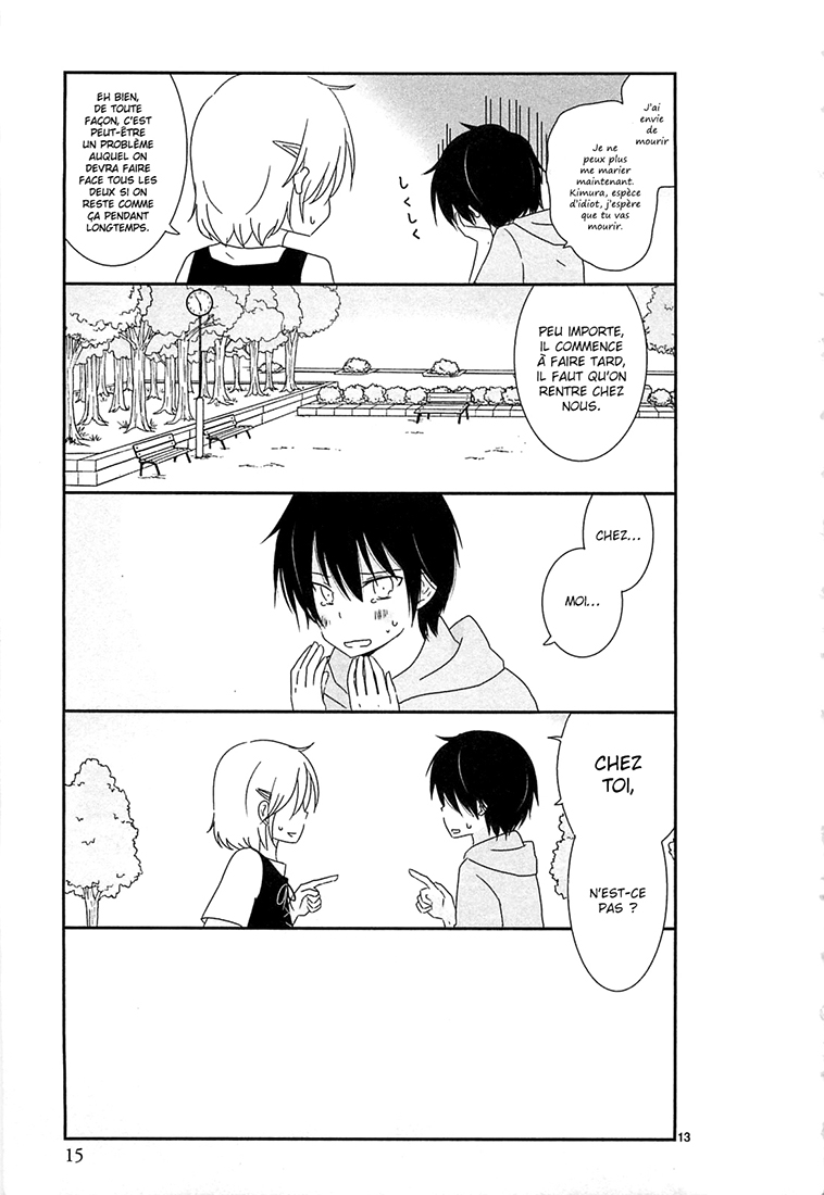 Shishunki Bitter Change Changement 第19页