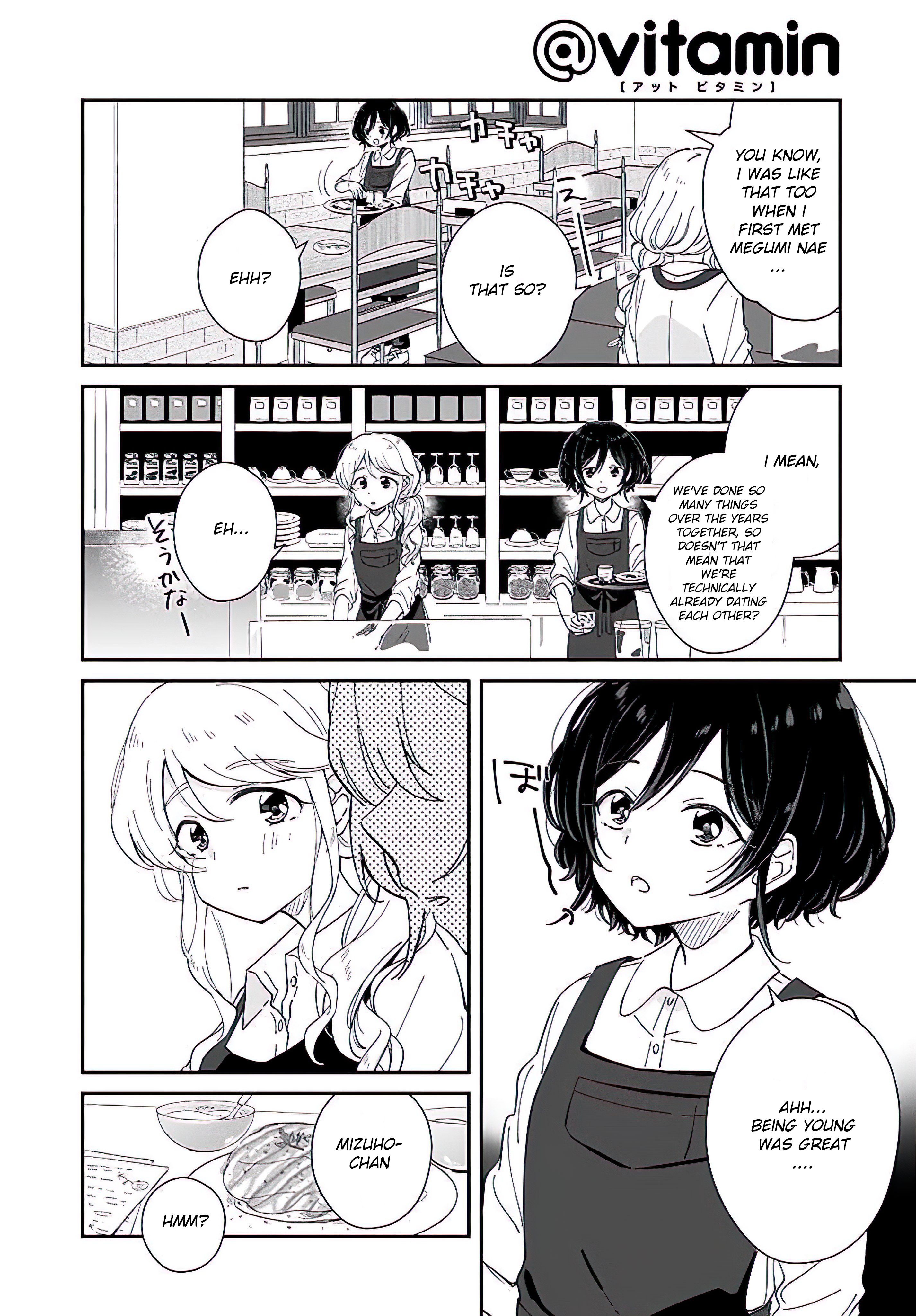 Fleurir With You After School Chapter 1 Bonus 第2页