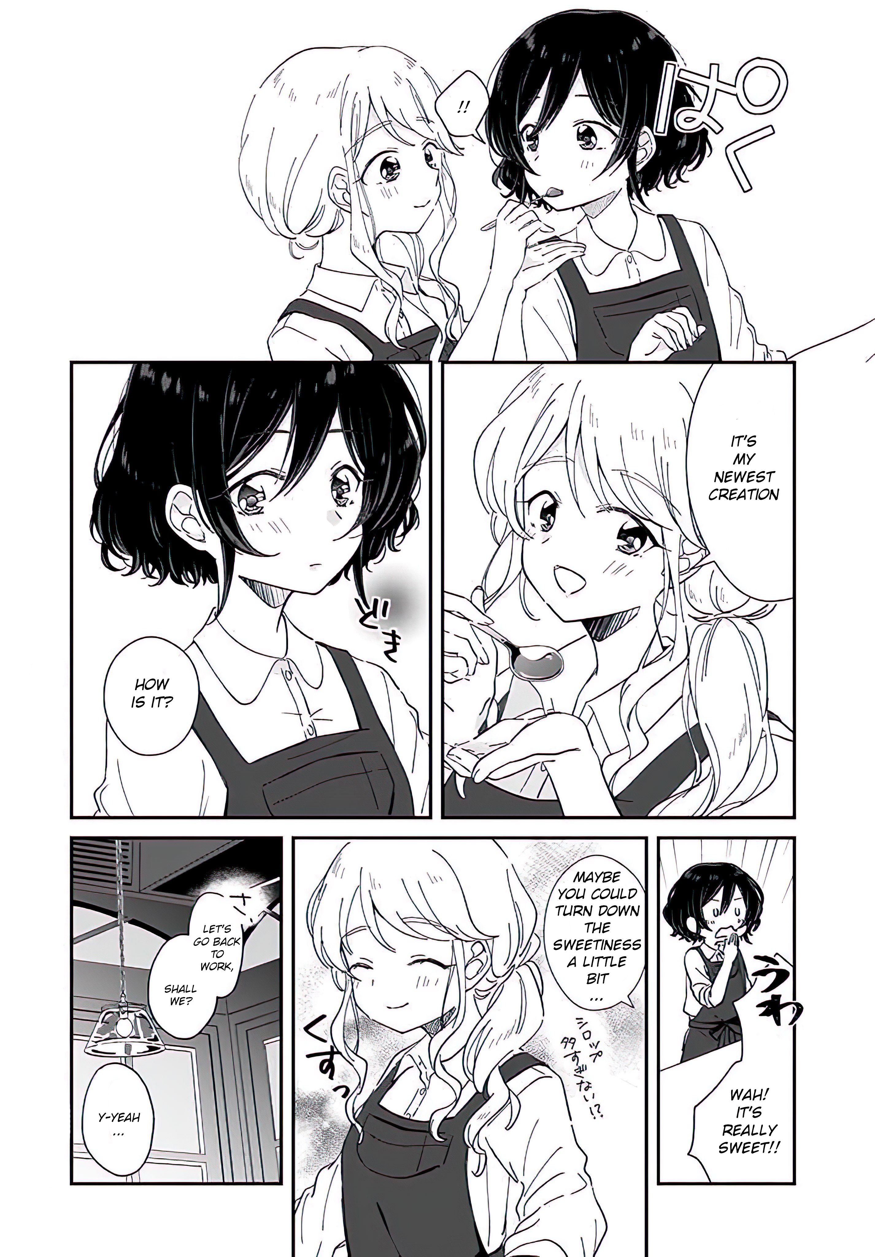 Fleurir With You After School Chapter 1 Bonus 第3页