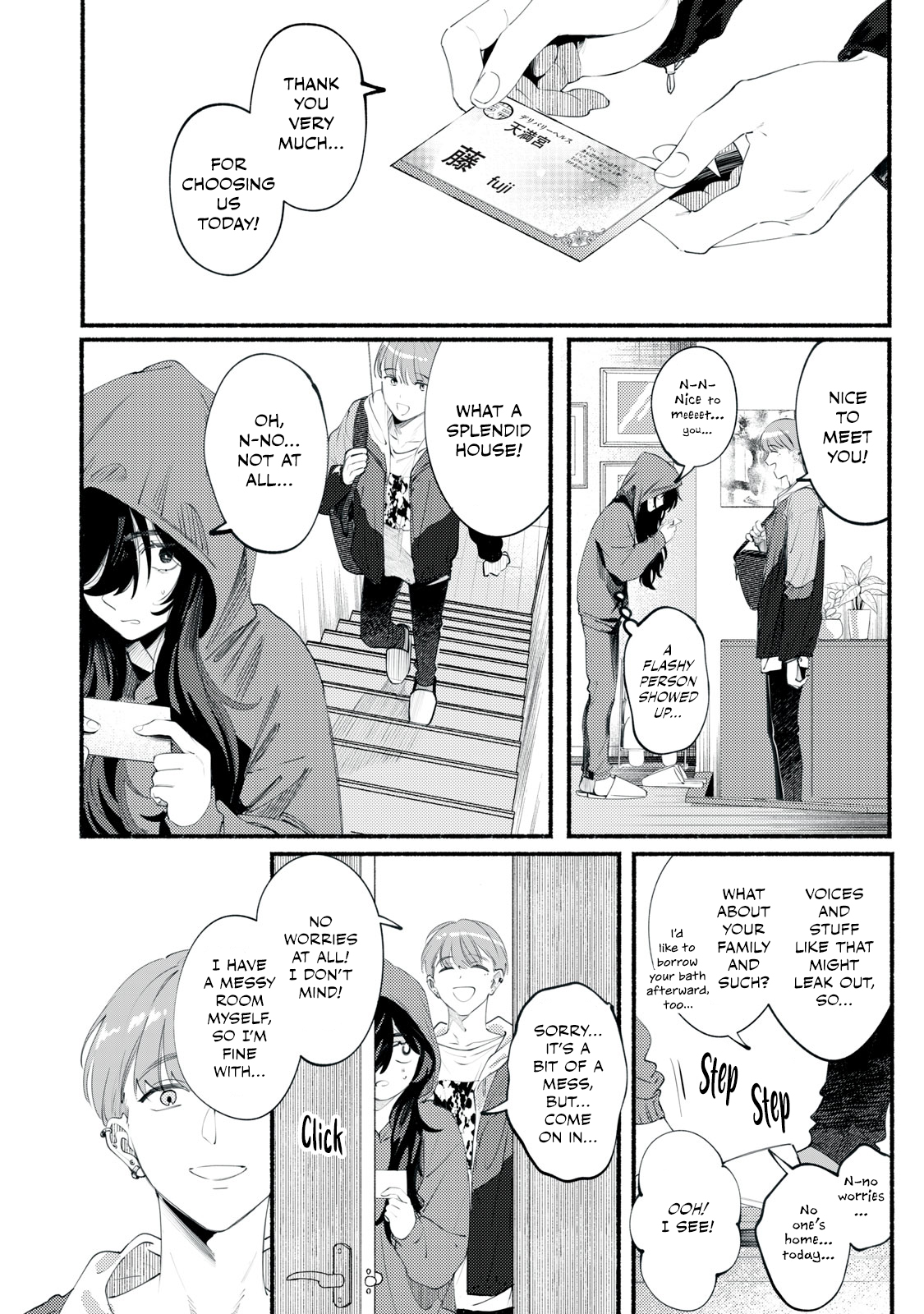 Deriwo no Oshigoto 第2页