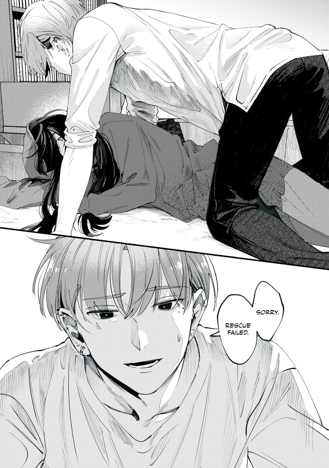 Deriwo no Oshigoto Ch. 1 第11页