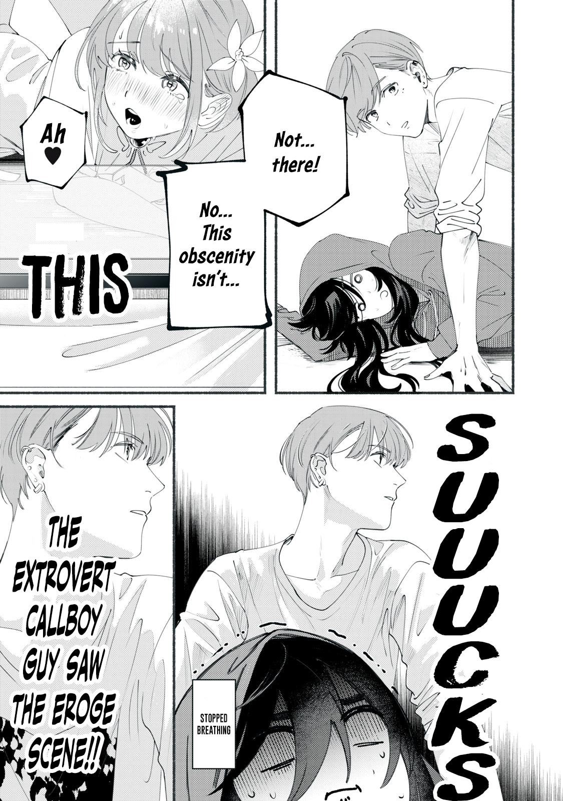 Deriwo no Oshigoto Ch. 1 第13页