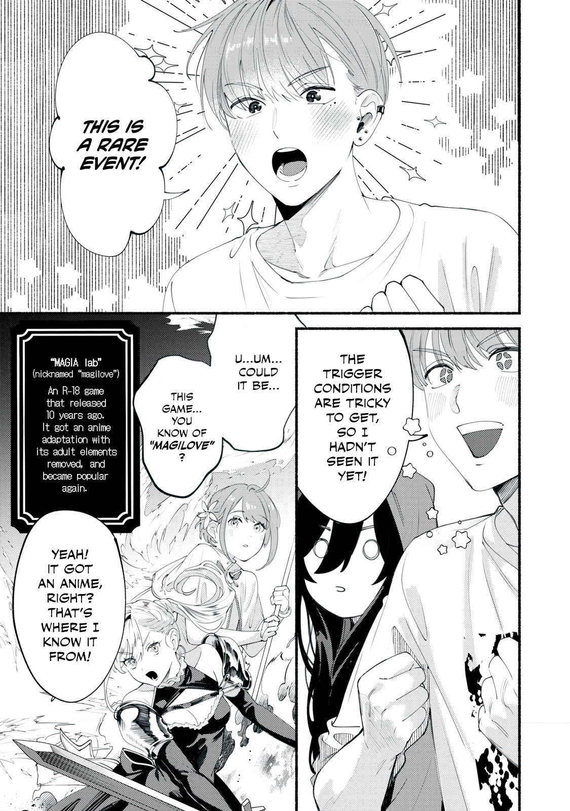 Deriwo no Oshigoto Ch. 1 第15页