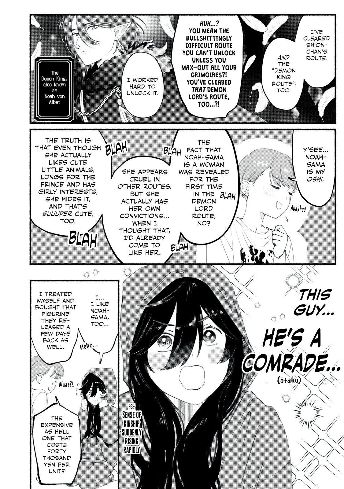 Deriwo no Oshigoto Ch. 1 第16页
