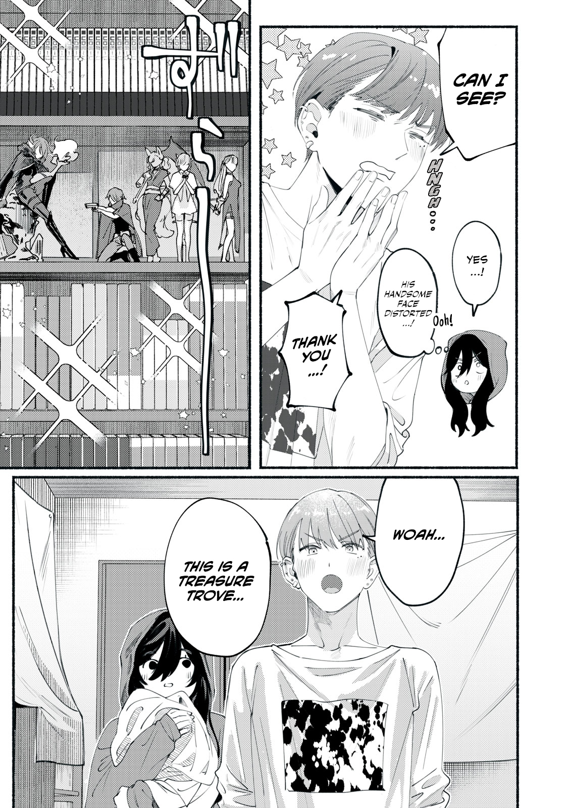 Deriwo no Oshigoto Ch. 1 第17页