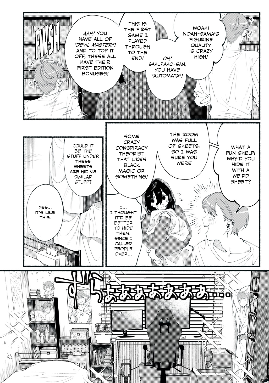 Deriwo no Oshigoto Ch. 1 第18页