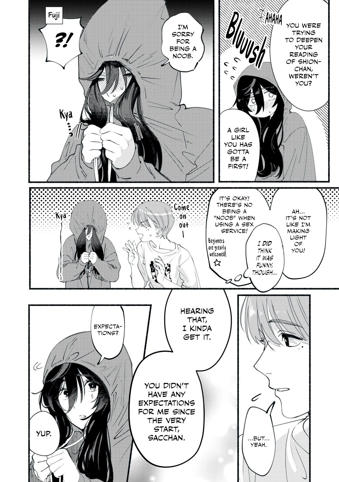 Deriwo no Oshigoto Ch. 1 第26页