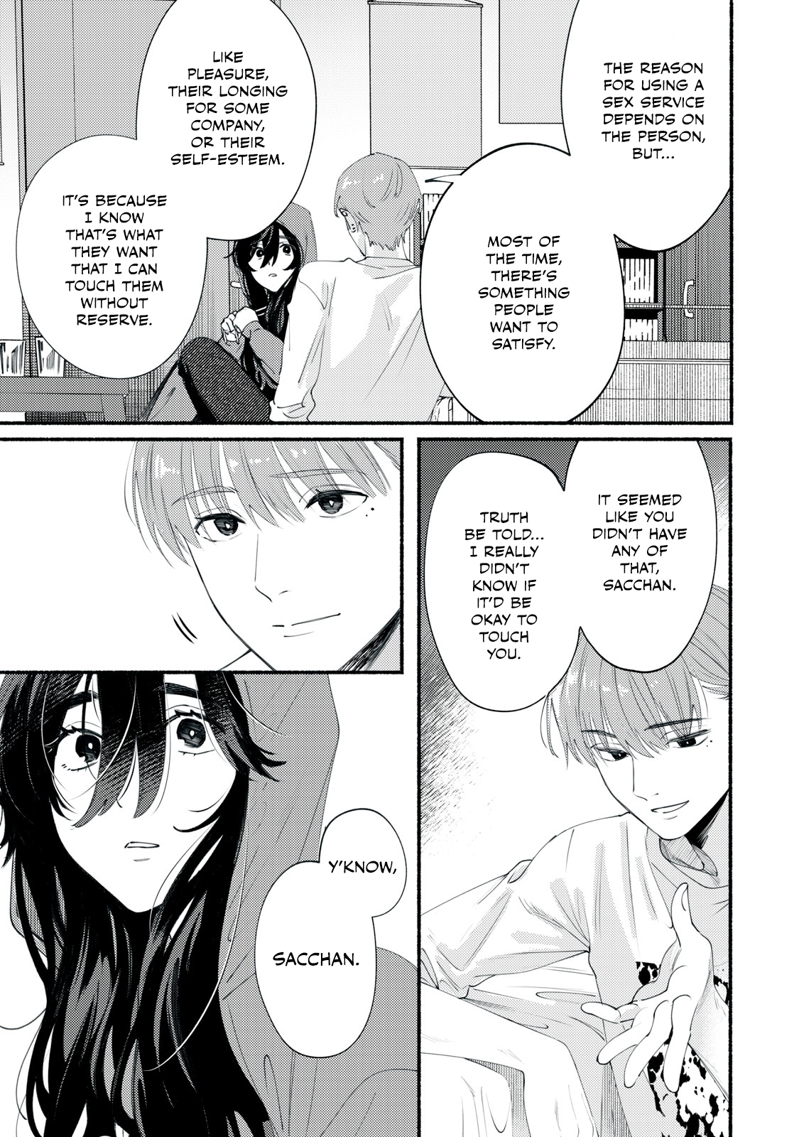 Deriwo no Oshigoto Ch. 1 第27页