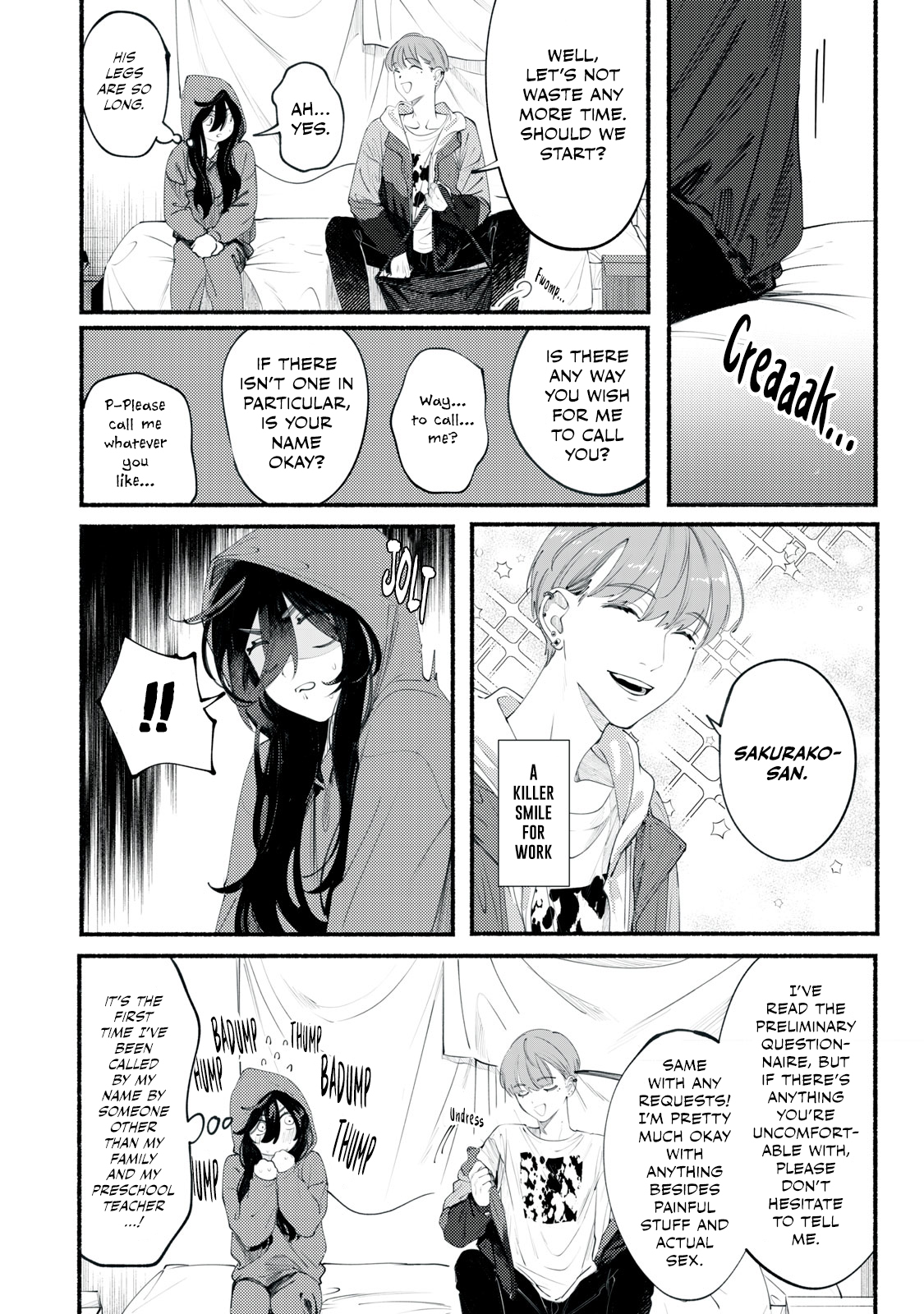 Deriwo no Oshigoto 第4页