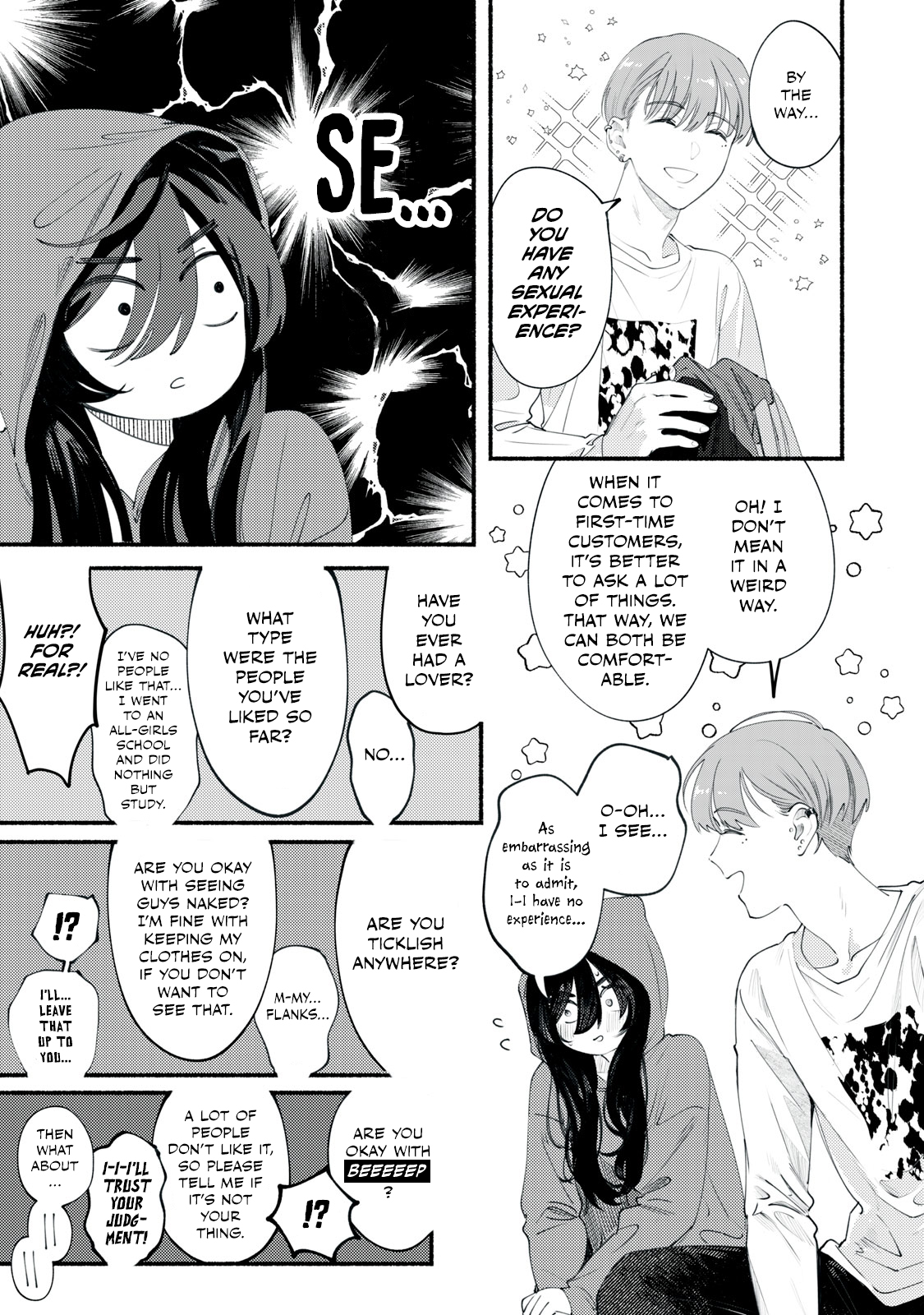 Deriwo no Oshigoto 第5页