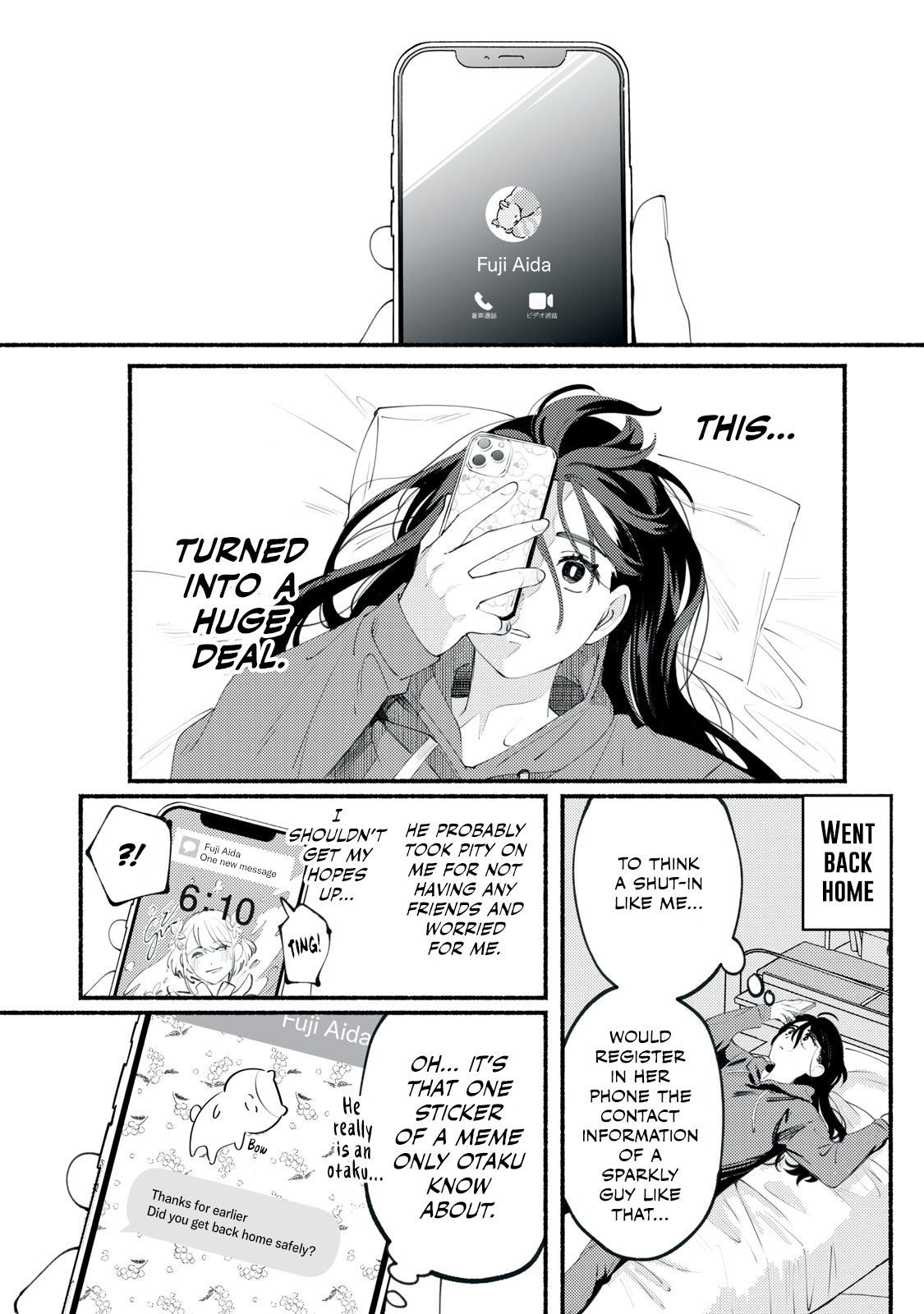 Deriwo no Oshigoto Ch. 1 第46页