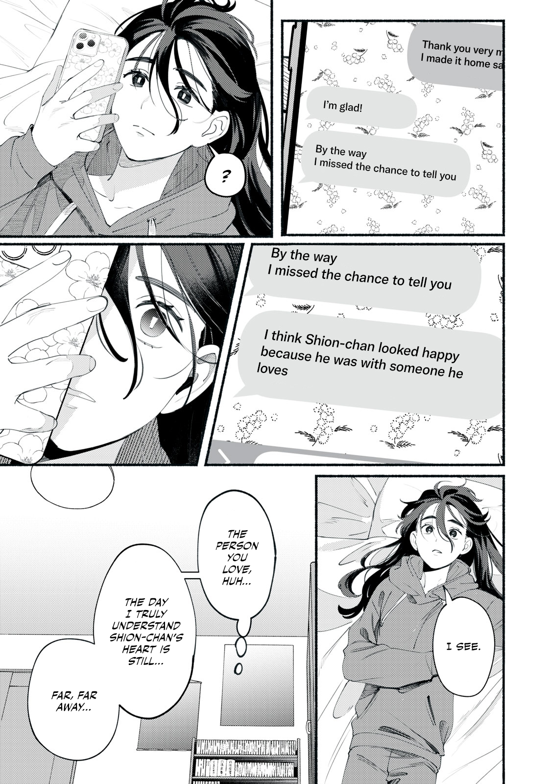 Deriwo no Oshigoto Ch. 1 第47页