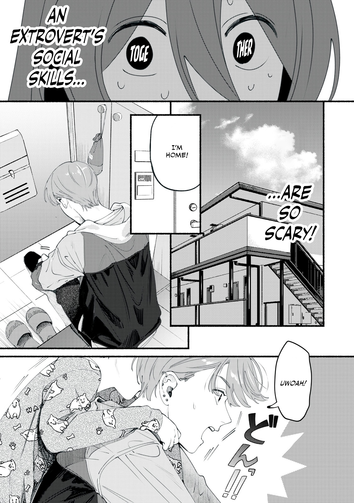 Deriwo no Oshigoto Ch. 1 第49页