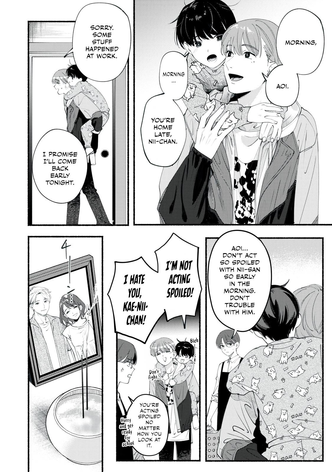Deriwo no Oshigoto Ch. 1 第50页