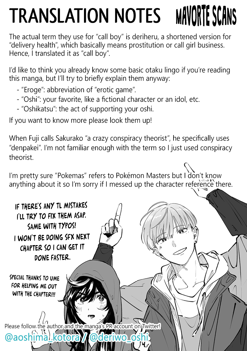 Deriwo no Oshigoto Ch. 1 第53页