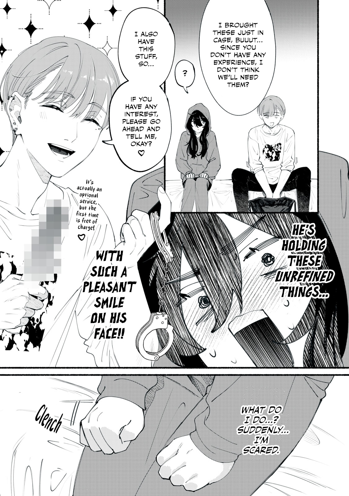 Deriwo no Oshigoto 第7页