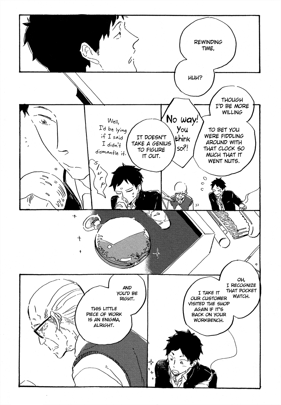 Suna o Kizamu Hari Ch. 1 第12页