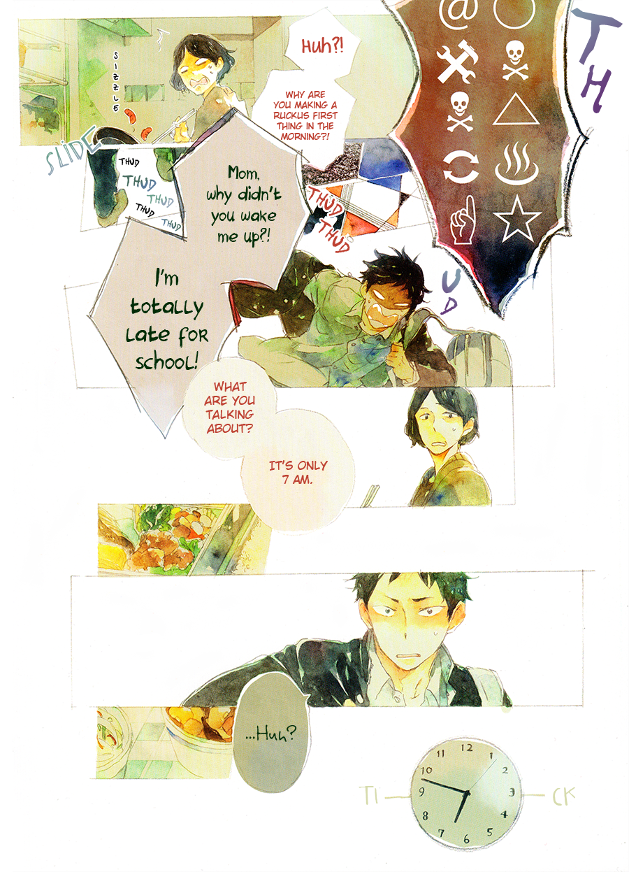 Suna o Kizamu Hari 第5页