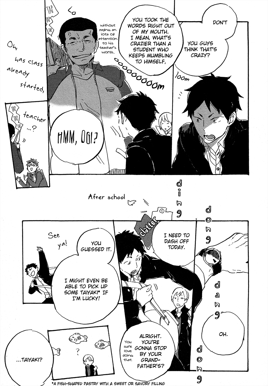 Suna o Kizamu Hari 第8页