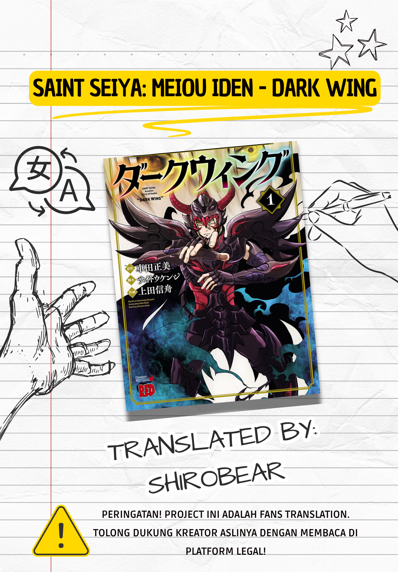 Saint Seiya: Another Story of Hades - Dark Wing Pemuda  Gemini 第1页
