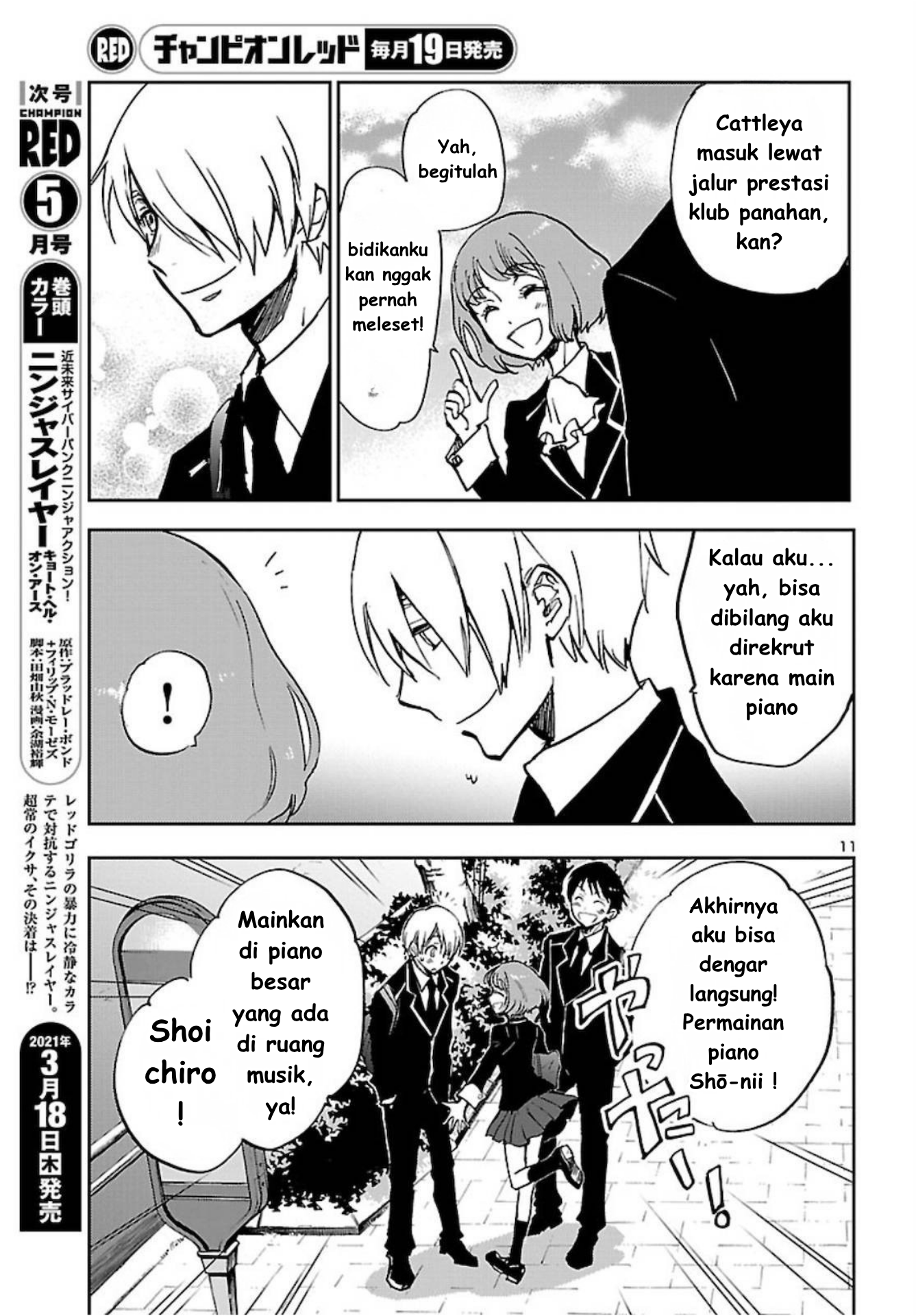Saint Seiya: Another Story of Hades - Dark Wing Pemuda  Gemini 第13页