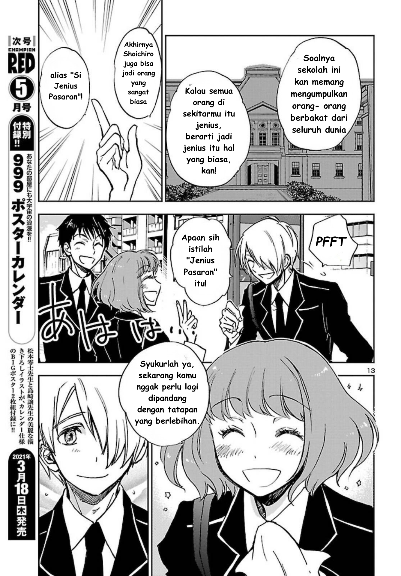 Saint Seiya: Another Story of Hades - Dark Wing Pemuda  Gemini 第15页