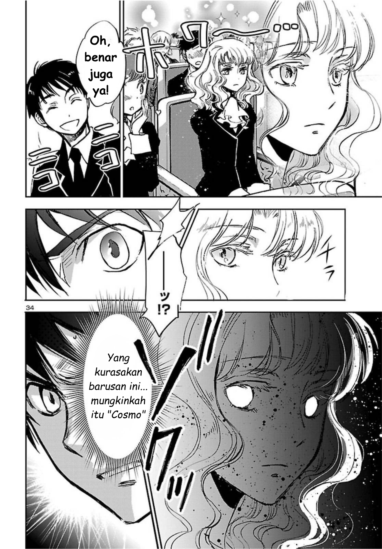 Saint Seiya: Another Story of Hades - Dark Wing Pemuda  Gemini 第36页