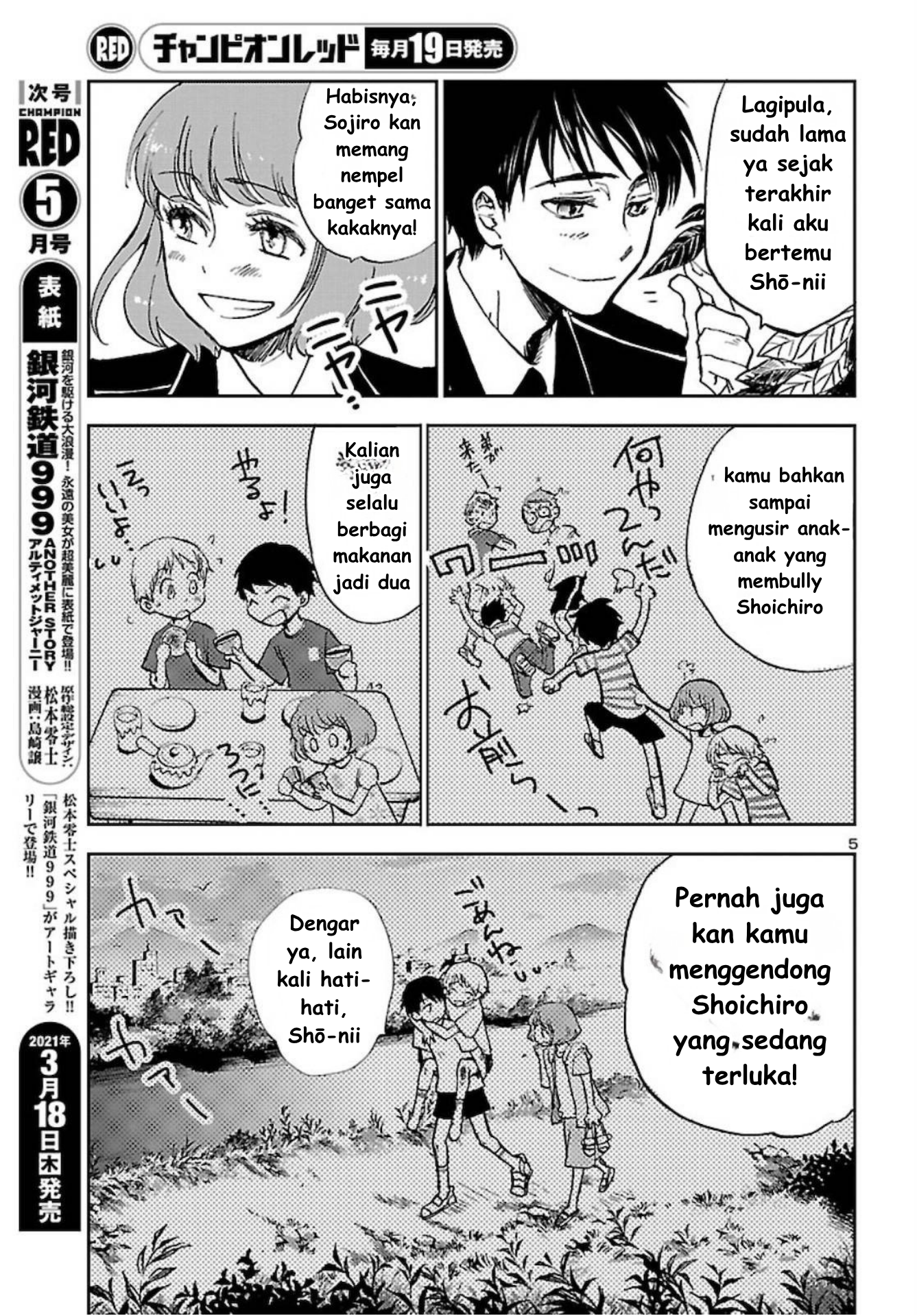 Saint Seiya: Another Story of Hades - Dark Wing Pemuda  Gemini 第7页