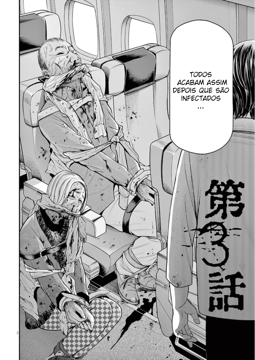I Am a Hero in Osaka Vol. 1 Ch. 3 第3页