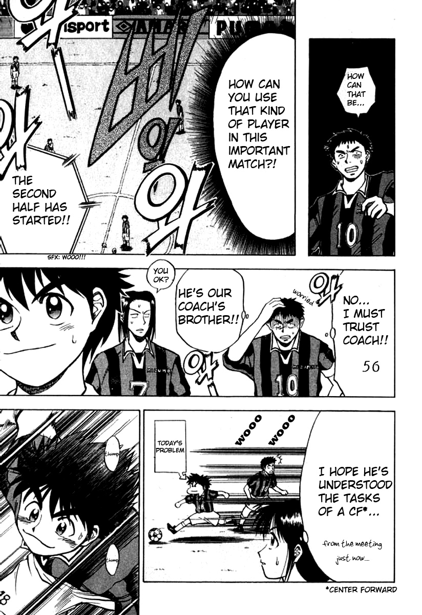 Fantasista Counter Attack 第11页