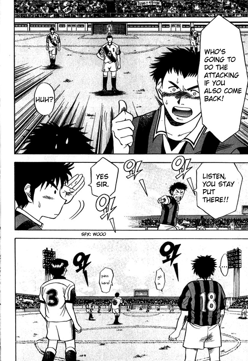 Fantasista Counter Attack 第16页