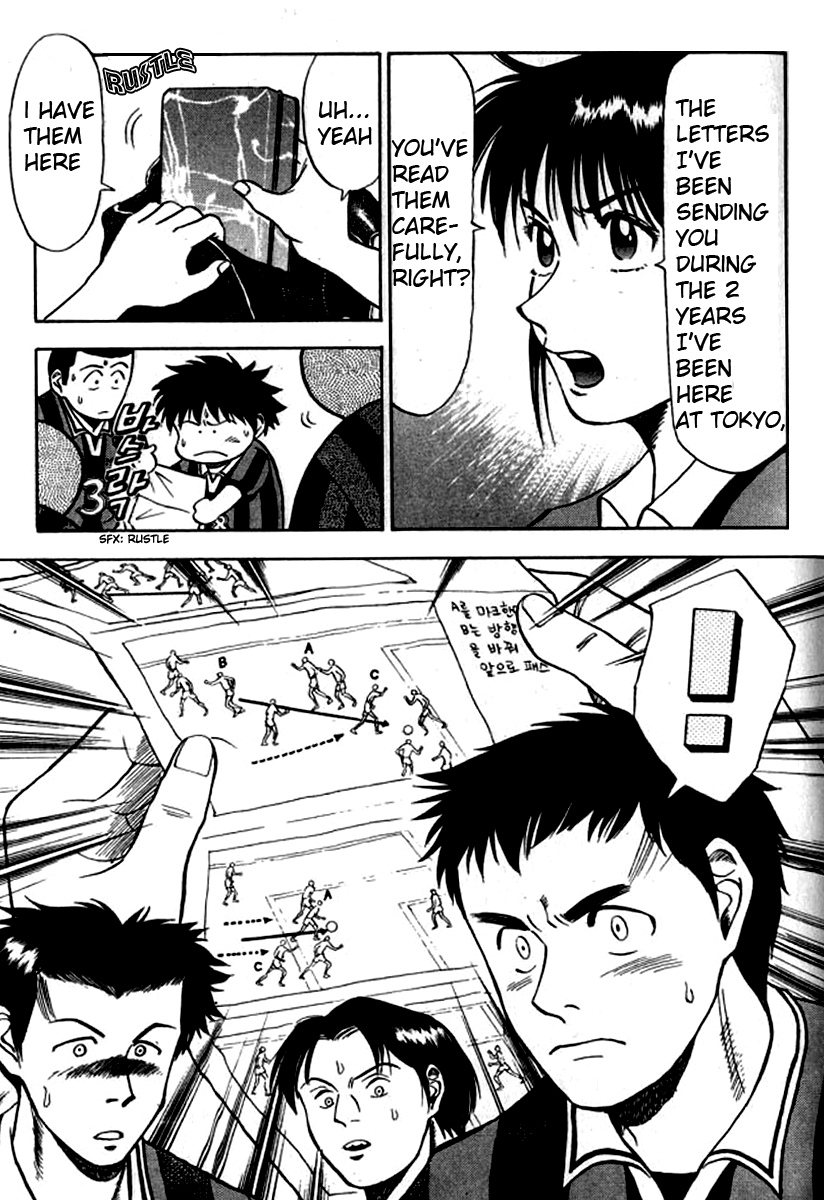 Fantasista Counter Attack 第7页