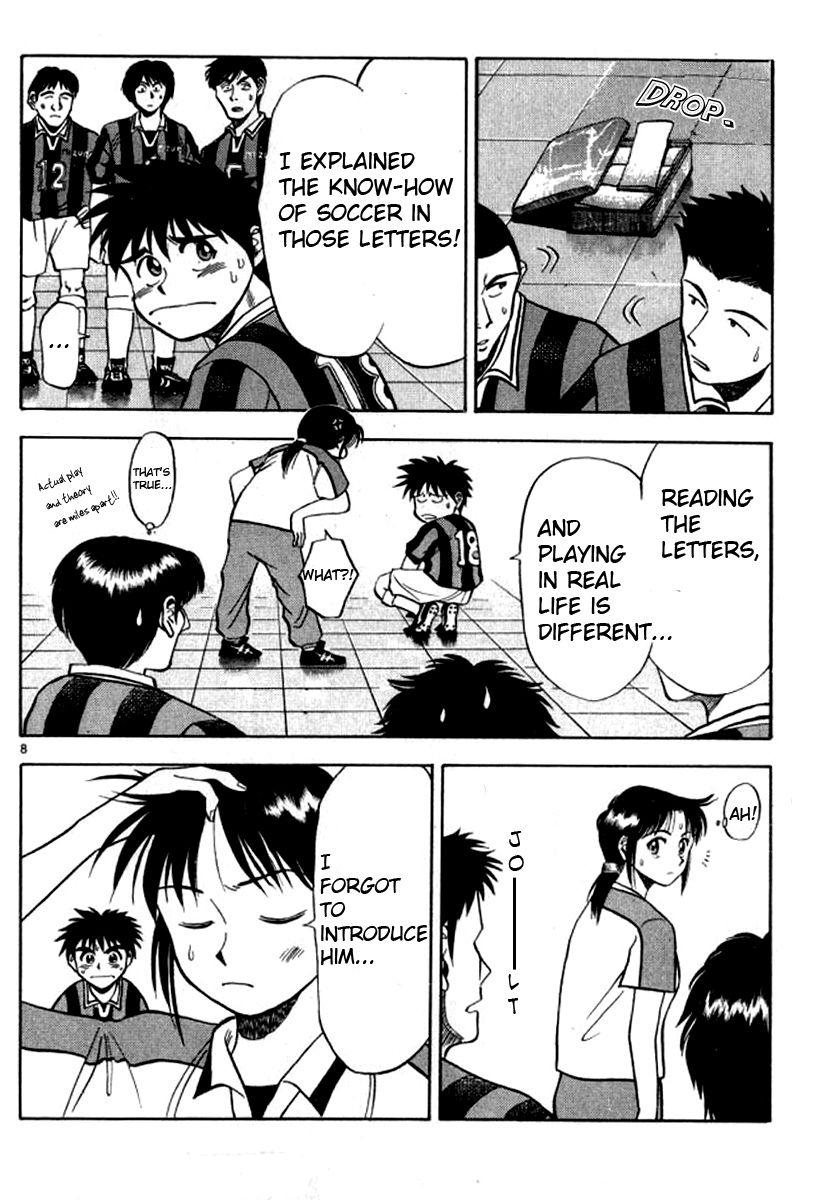 Fantasista Counter Attack 第8页