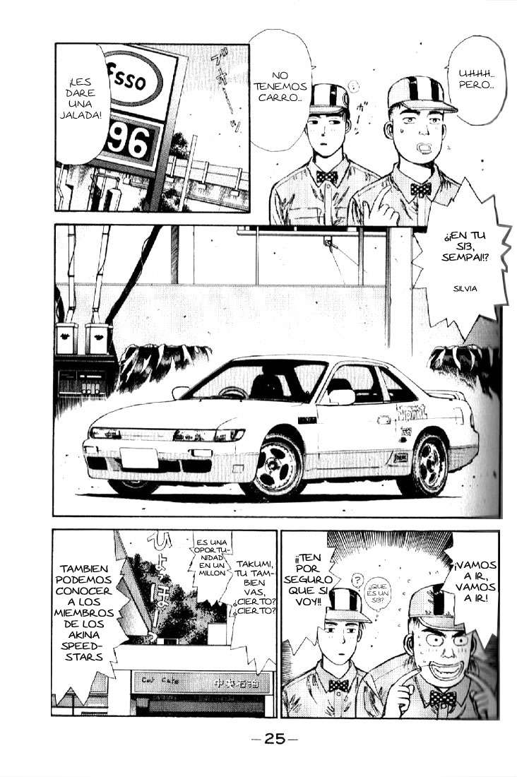 Initial D ¡Compremos un 86! 第23页
