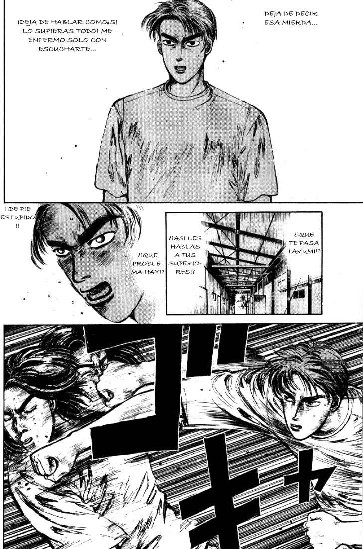 Initial D ¡Compremos un 86! 第30页