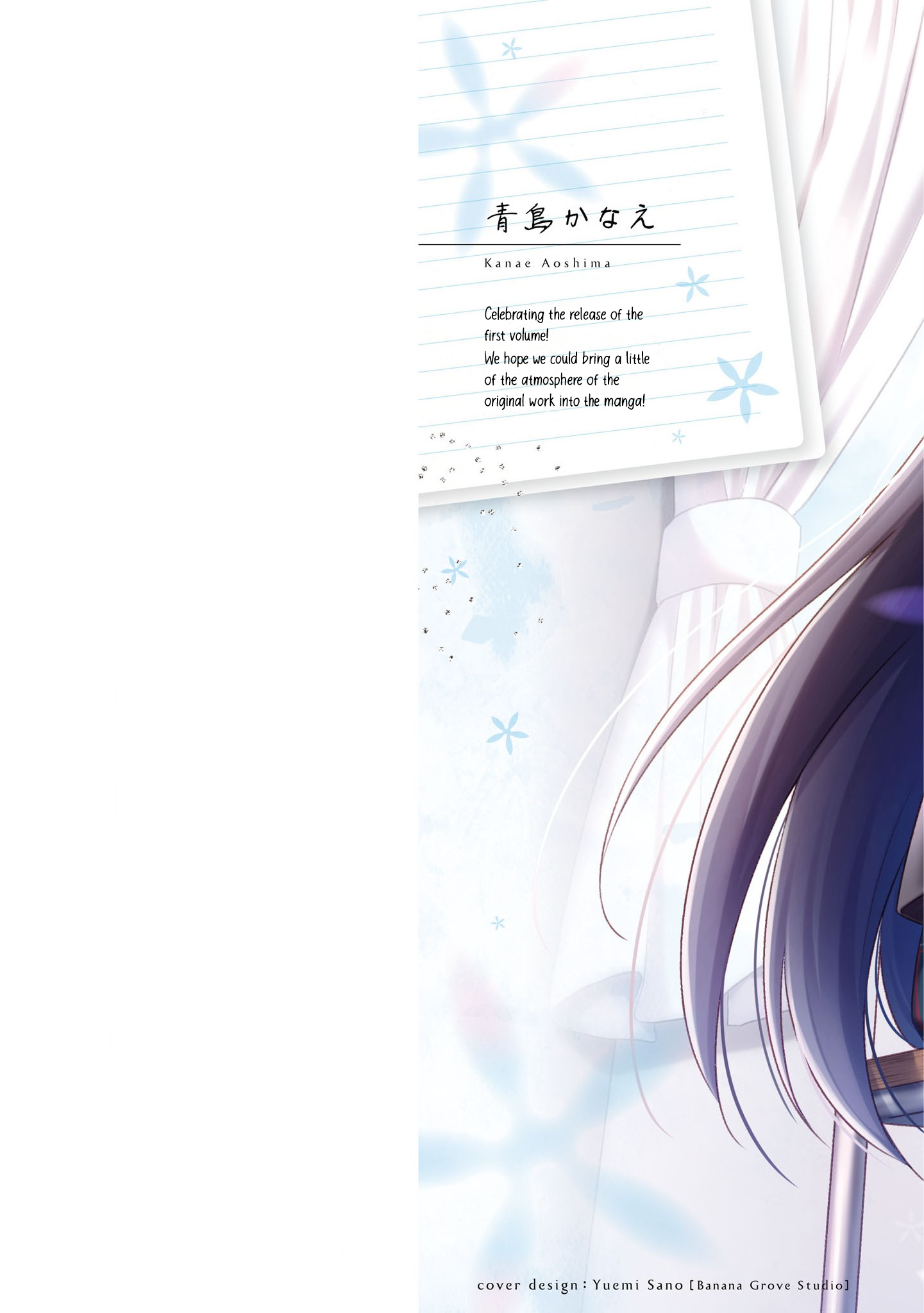 Tonari no Kuderella wo Amayakashitara, Uchi no Aikagi wo Watasu Koto ni Natta 第3页