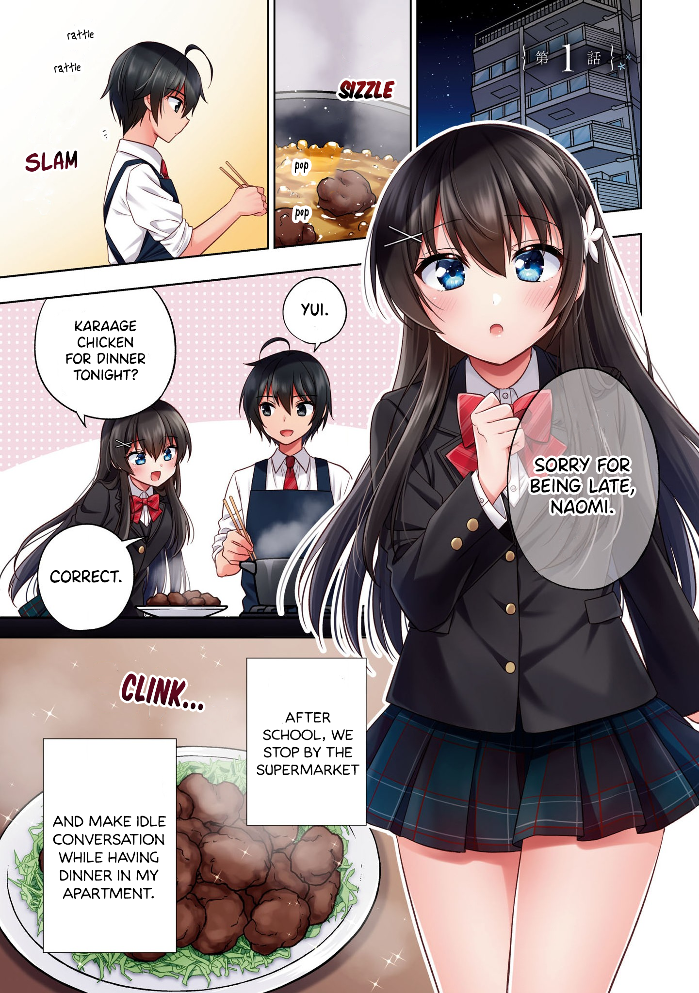 Tonari no Kuderella wo Amayakashitara, Uchi no Aikagi wo Watasu Koto ni Natta 第5页