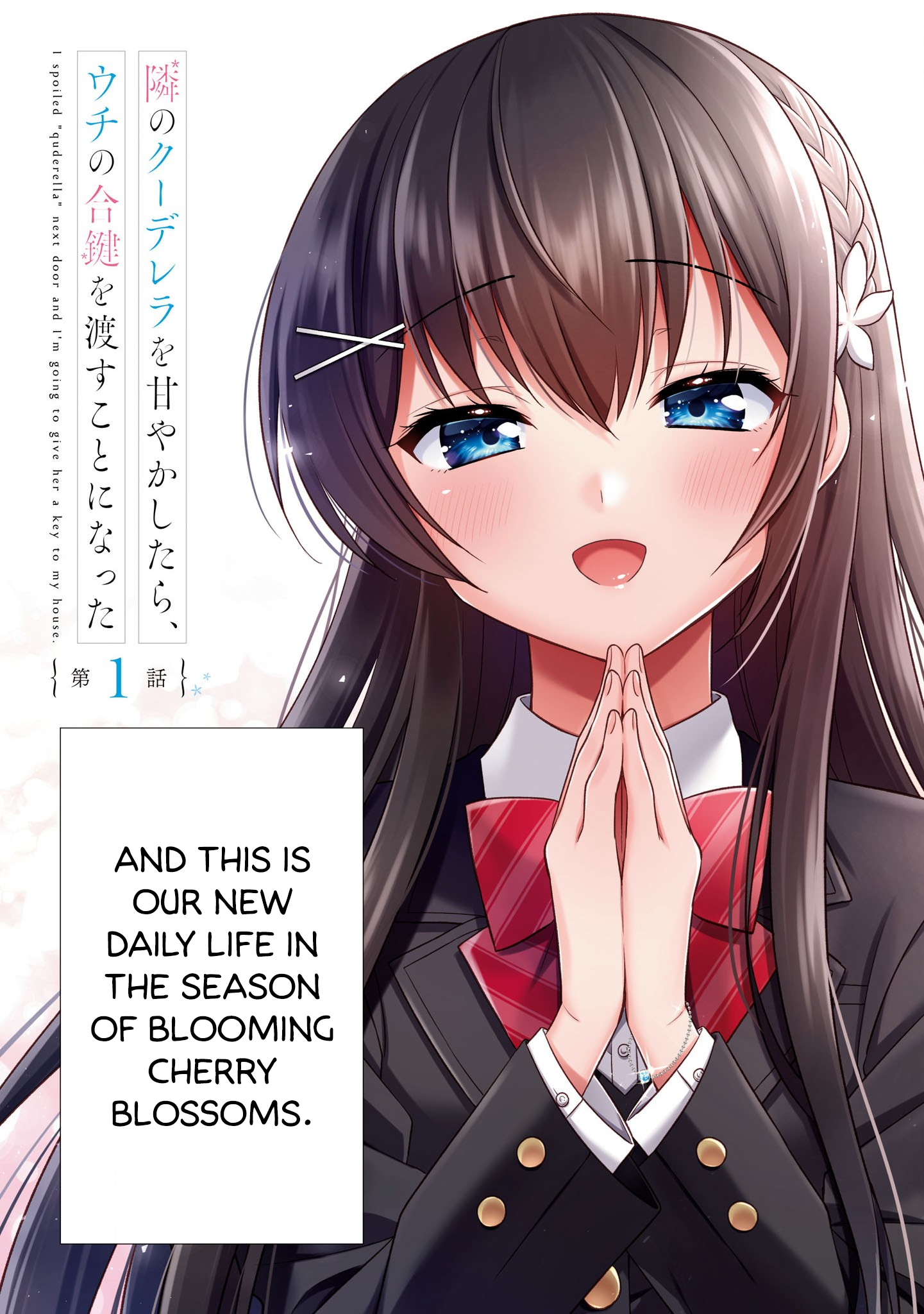 Tonari no Kuderella wo Amayakashitara, Uchi no Aikagi wo Watasu Koto ni Natta 第7页