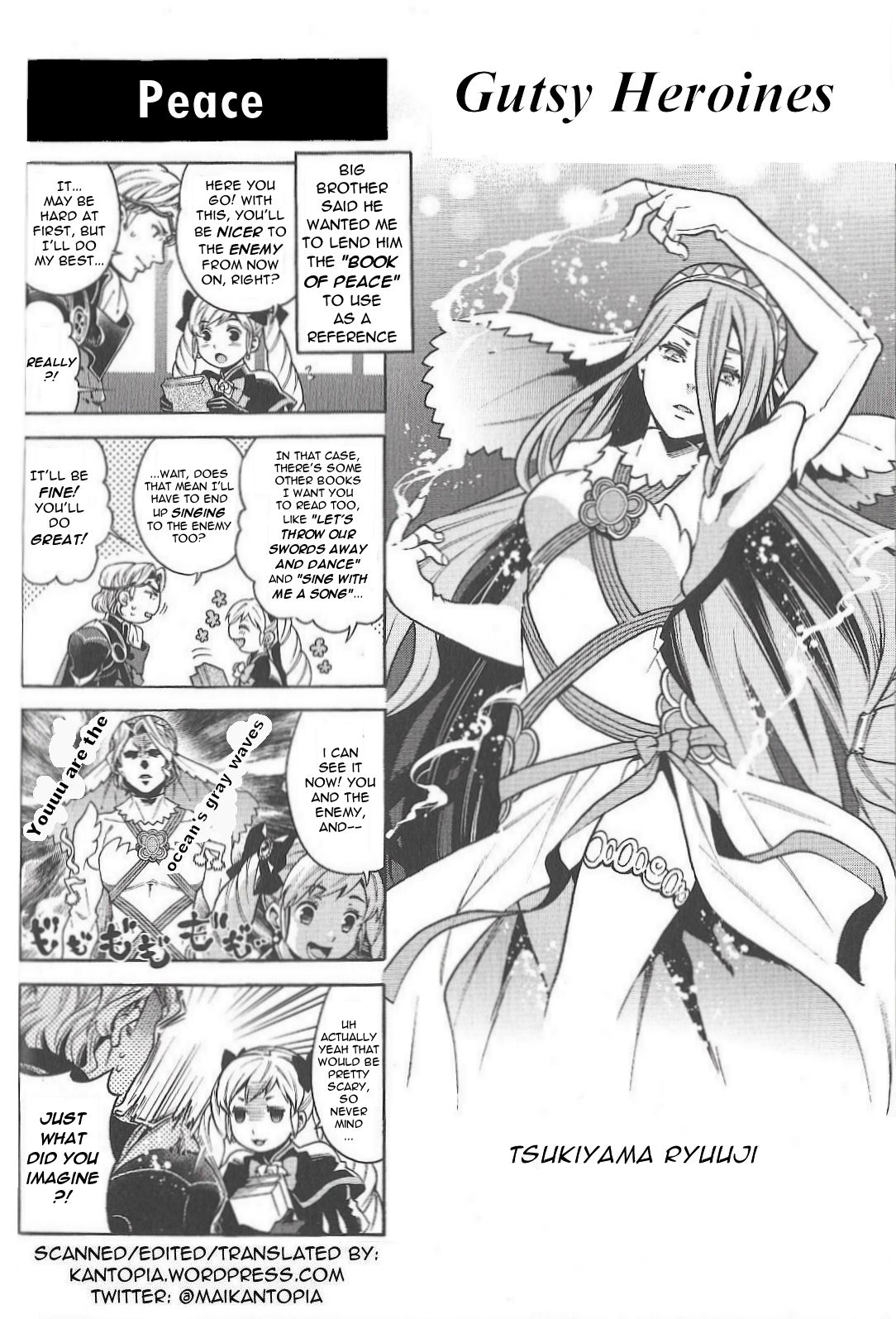 Fire Emblem if/Fates: 4Koma KINGS Gutsy Heroines 第1页