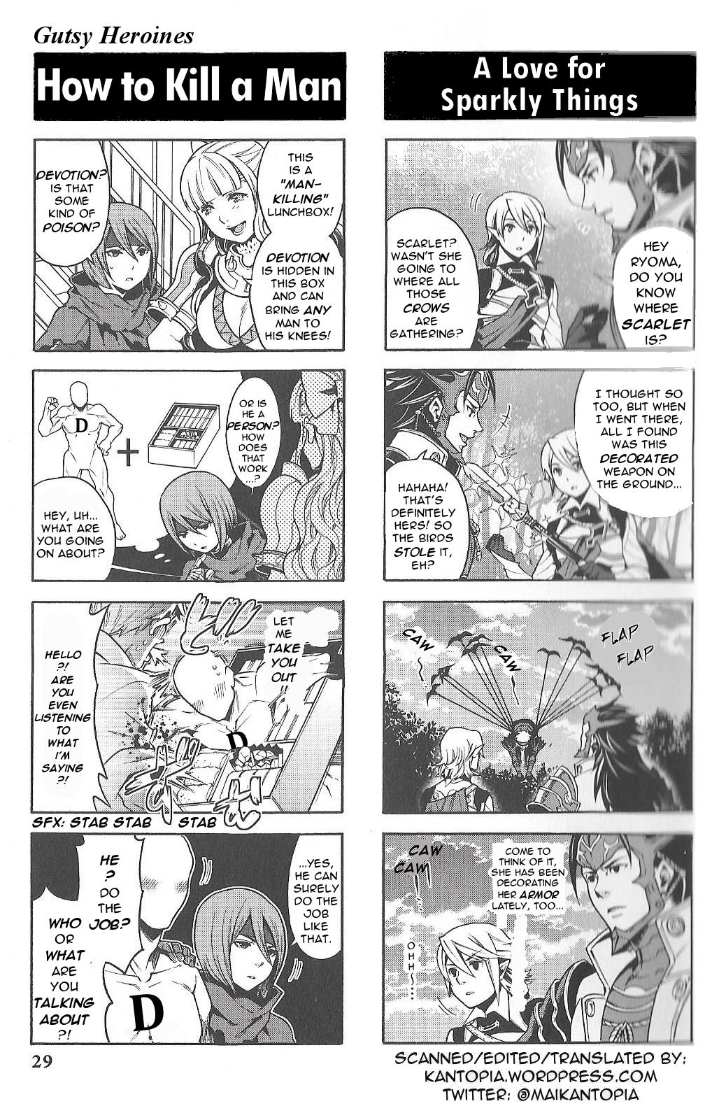 Fire Emblem if/Fates: 4Koma KINGS Gutsy Heroines 第2页