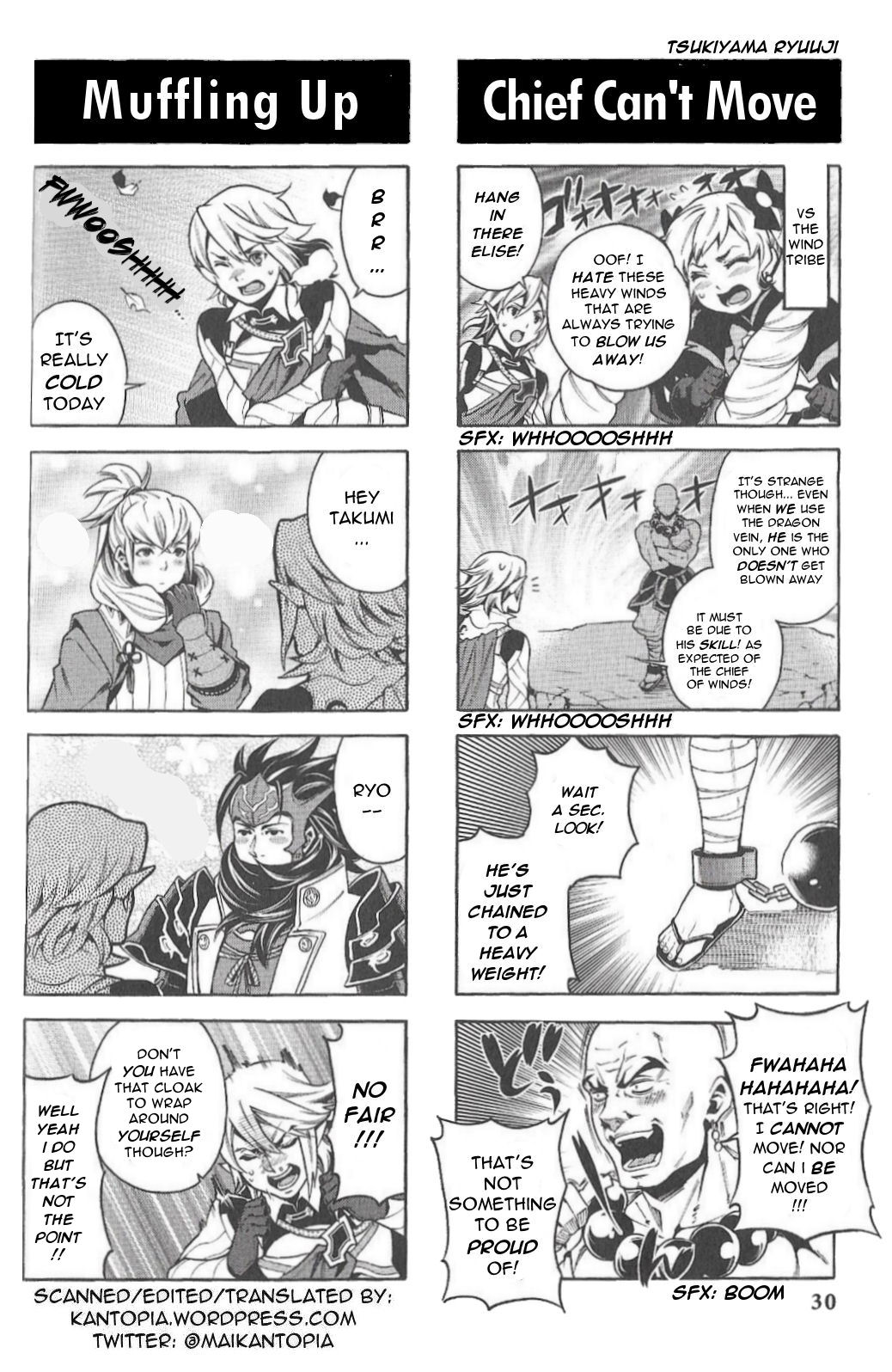 Fire Emblem if/Fates: 4Koma KINGS Gutsy Heroines 第3页