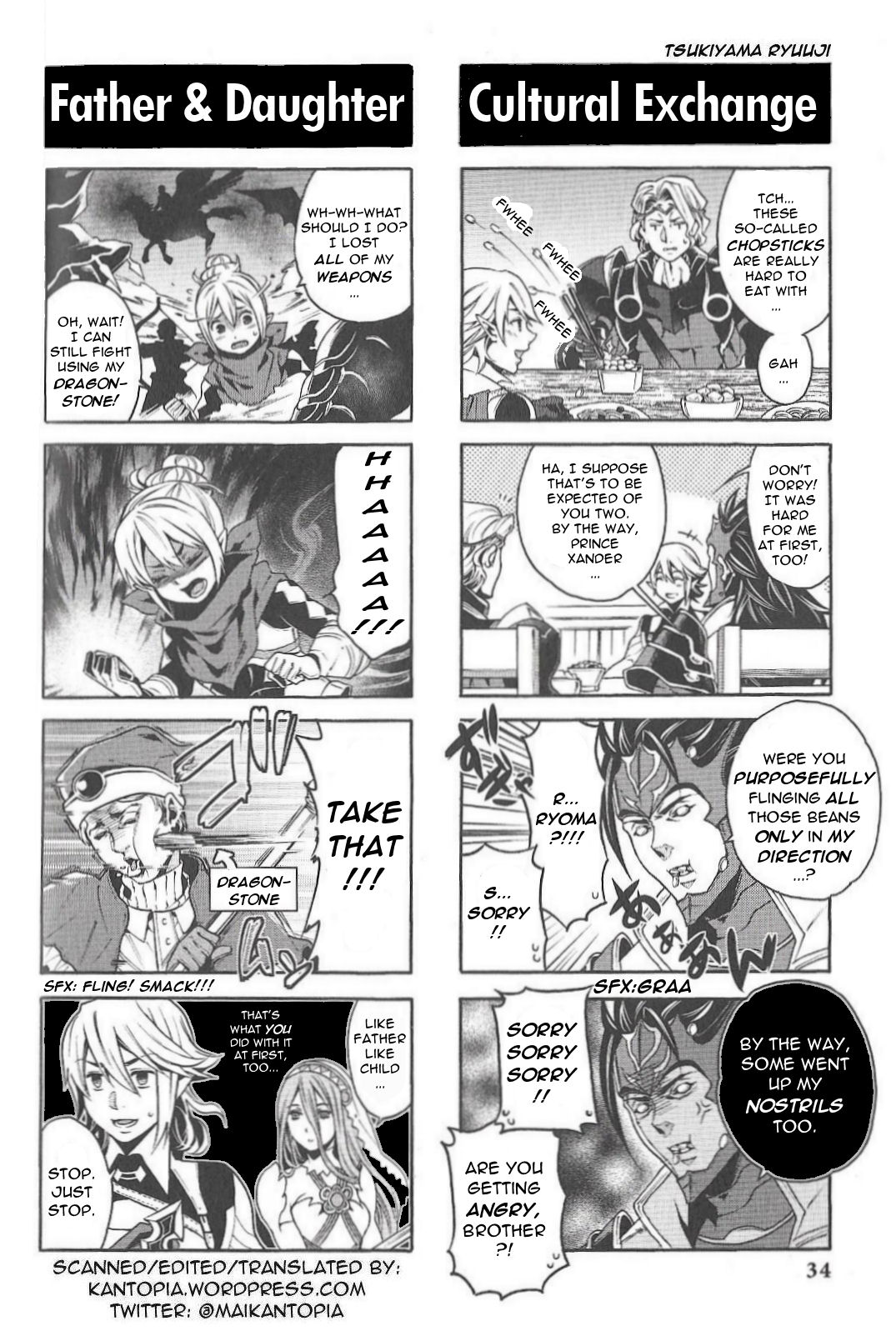 Fire Emblem if/Fates: 4Koma KINGS Gutsy Heroines 第7页