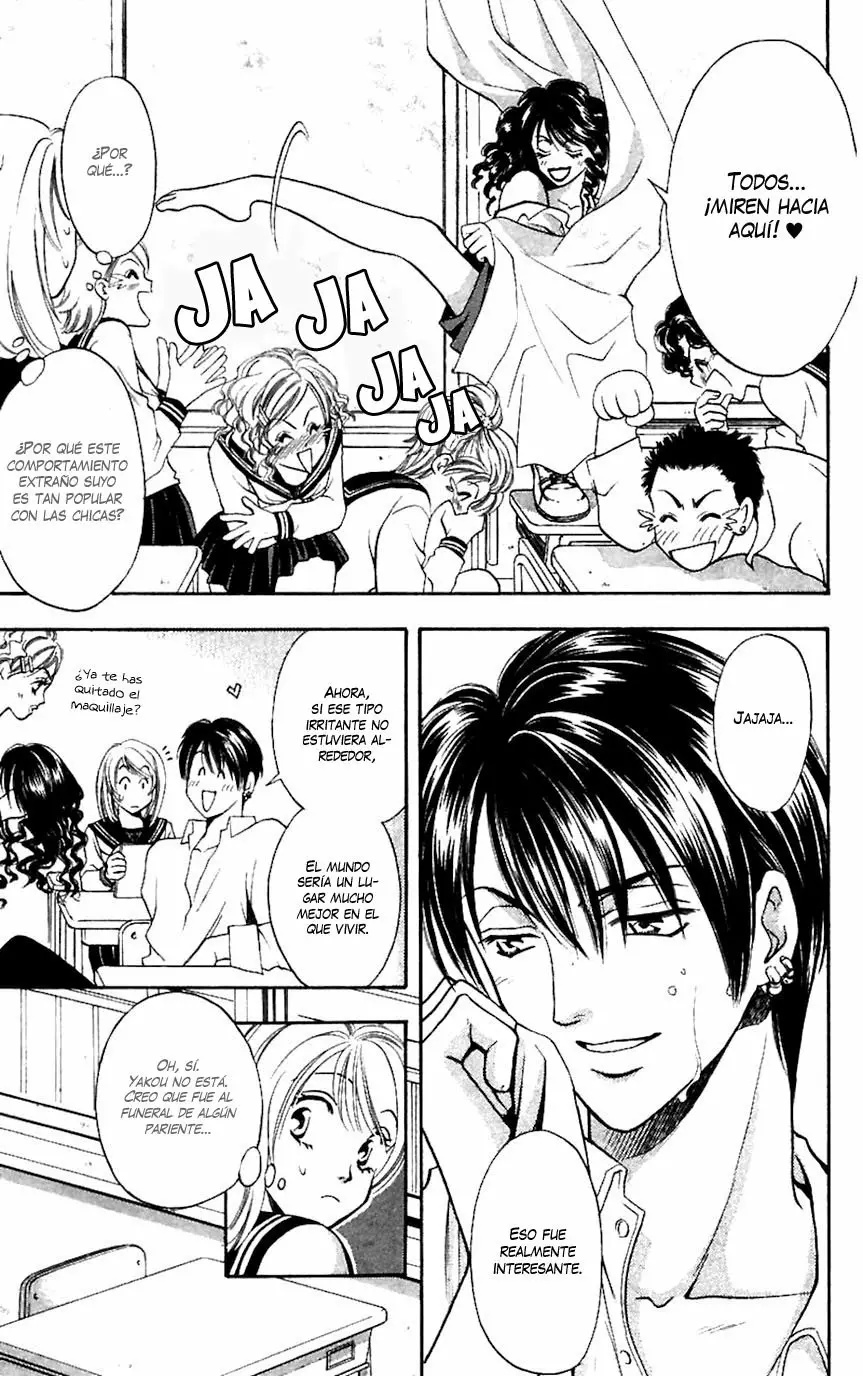 Yurara no Tsuki Vol. 1 Ch. 5 第11页