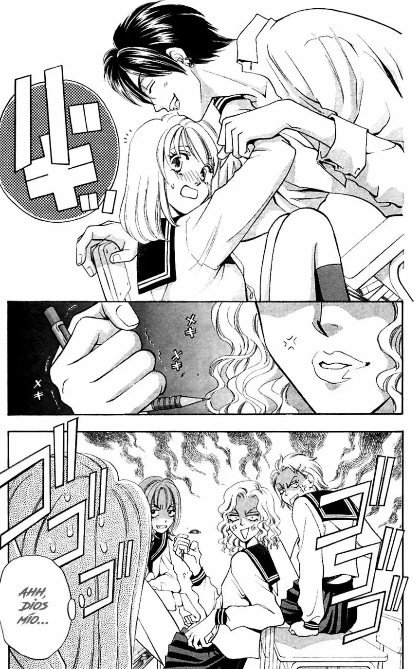 Yurara no Tsuki Vol. 1 Ch. 5 第13页