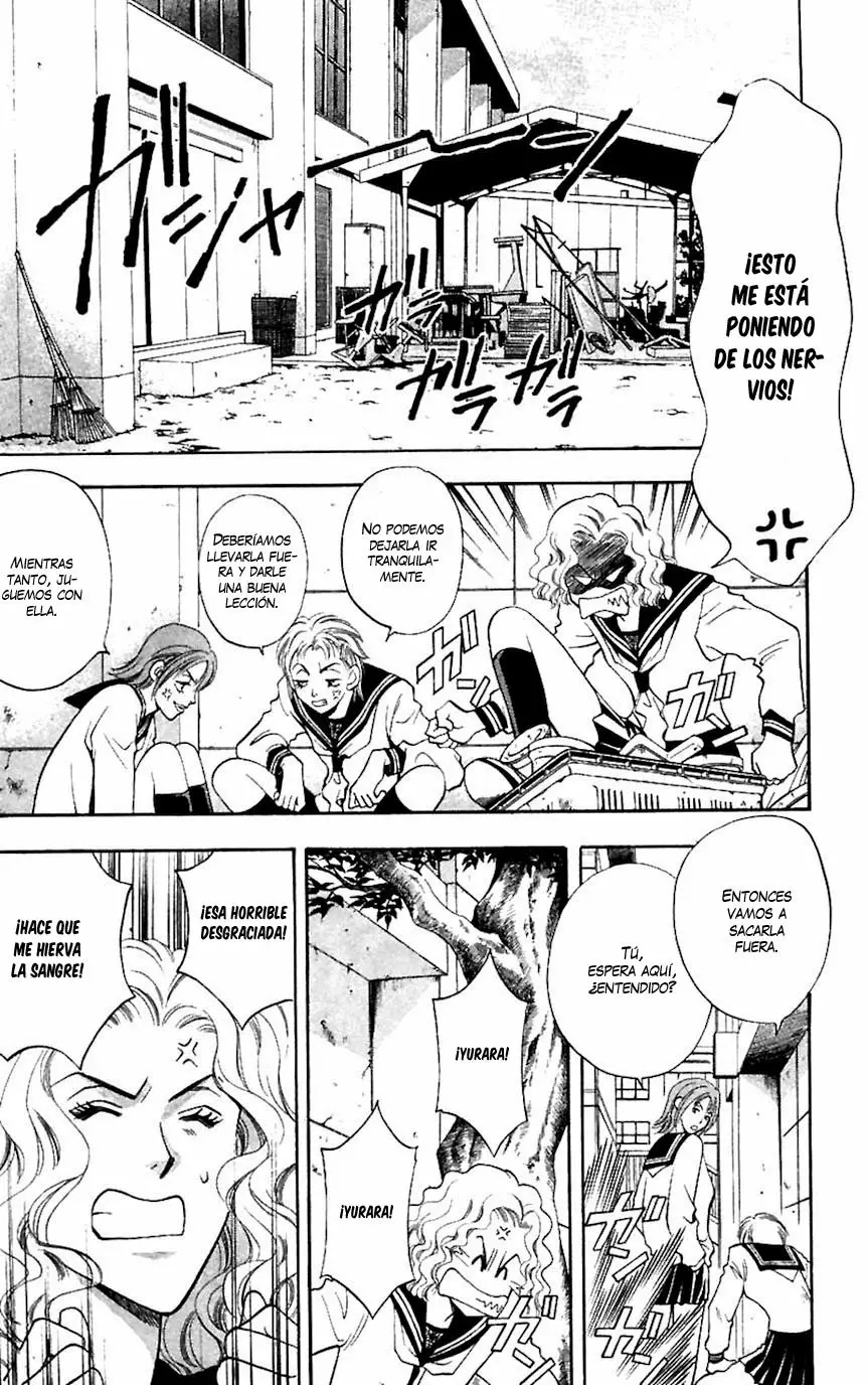 Yurara no Tsuki Vol. 1 Ch. 5 第14页