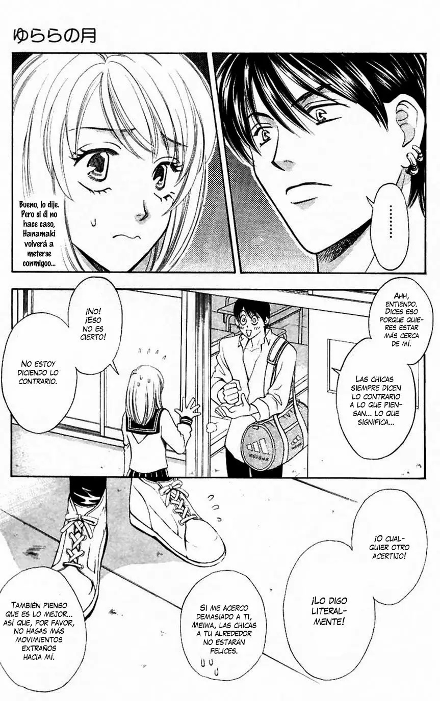 Yurara no Tsuki Vol. 1 Ch. 5 第17页