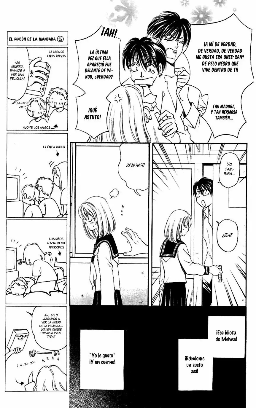 Yurara no Tsuki Vol. 1 Ch. 5 第19页