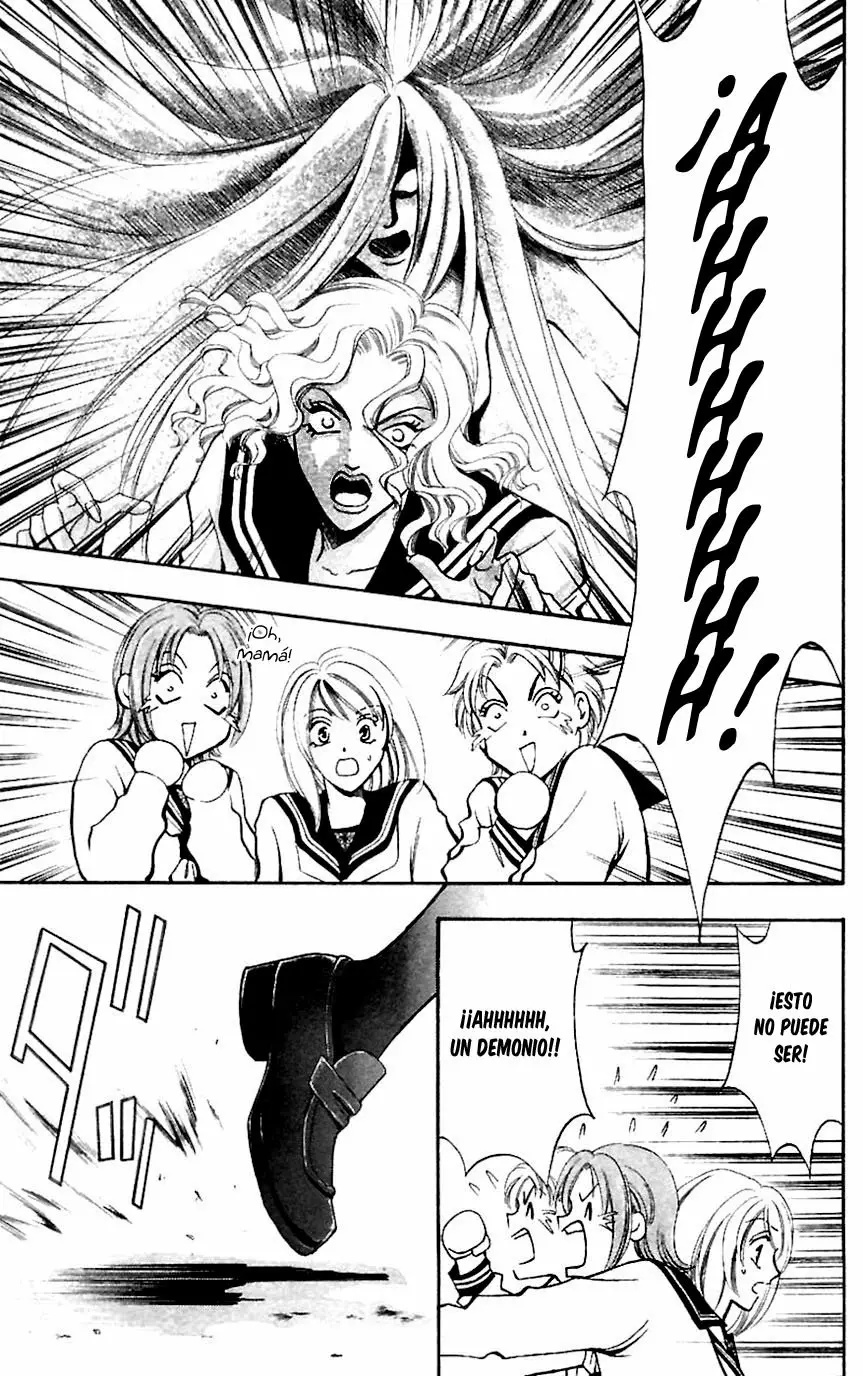 Yurara no Tsuki Vol. 1 Ch. 5 第25页