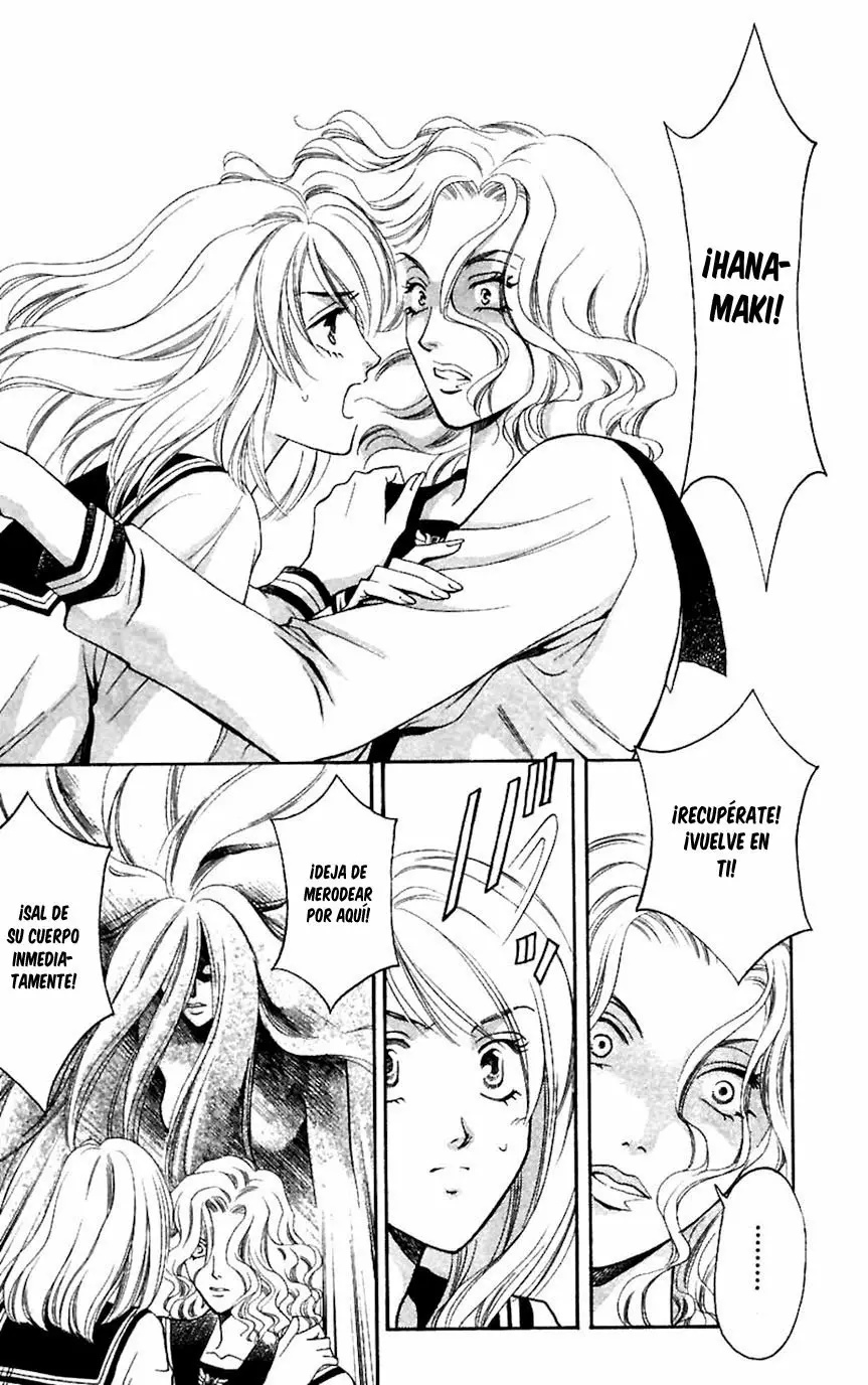 Yurara no Tsuki Vol. 1 Ch. 5 第26页
