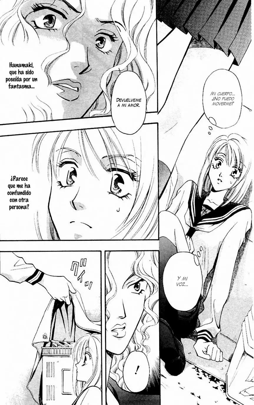 Yurara no Tsuki Vol. 1 Ch. 5 第28页